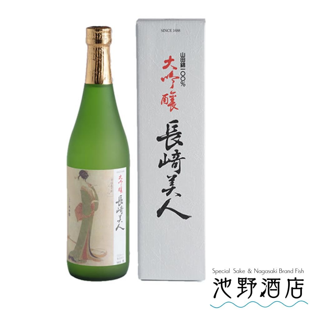 長崎美人 大吟醸 720ml │池野酒店
