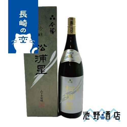 楽天市場】吟醸 松浦星1800ml瓶[長崎県江迎町 潜龍酒造][箱付
