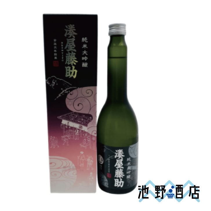 湊屋藤助純米大吟醸 630ml │池野酒店