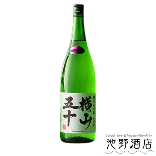 横山五十 純米大吟醸 白ラベル 1.8L│よこやま 日本酒 の通販は 池野酒店