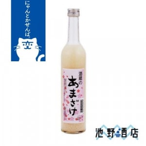 ��¢�Τ��ޤ��� 500ml �Υ󥢥륳����