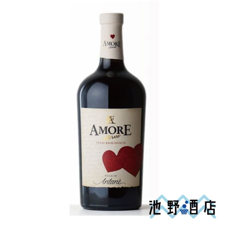 アモーレ エテルノオーガニック ロッソ 750ml │池野酒店