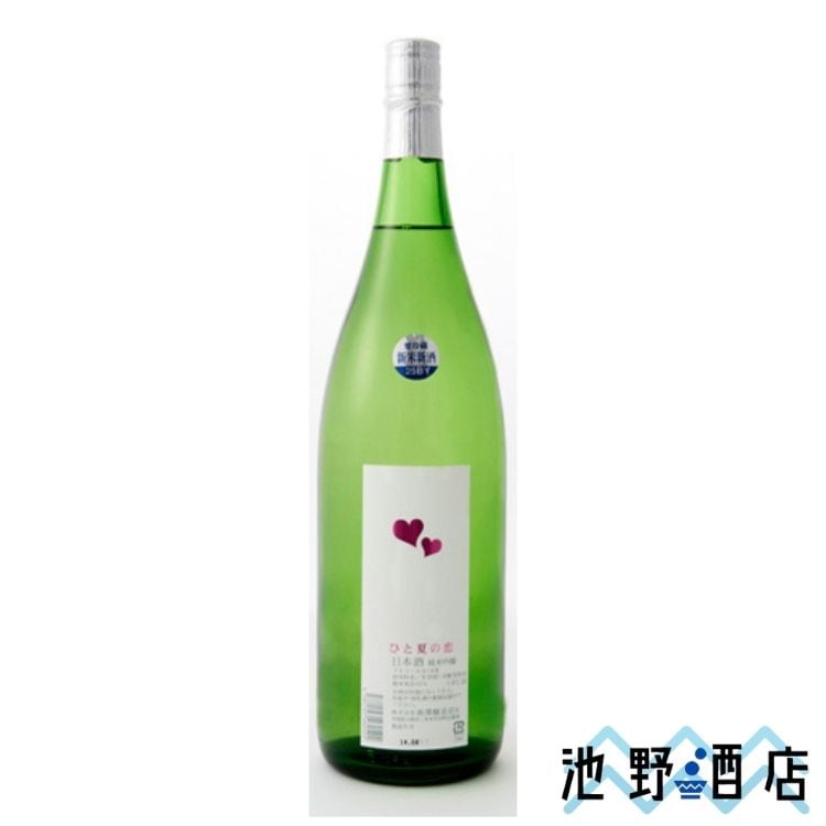 愛宕の松 純米吟醸 ひと夏の恋 2025 1.8L │池野酒店