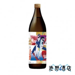 ��2�� ������˷����ߤ��Ĥ�̵�� ����� 900ml