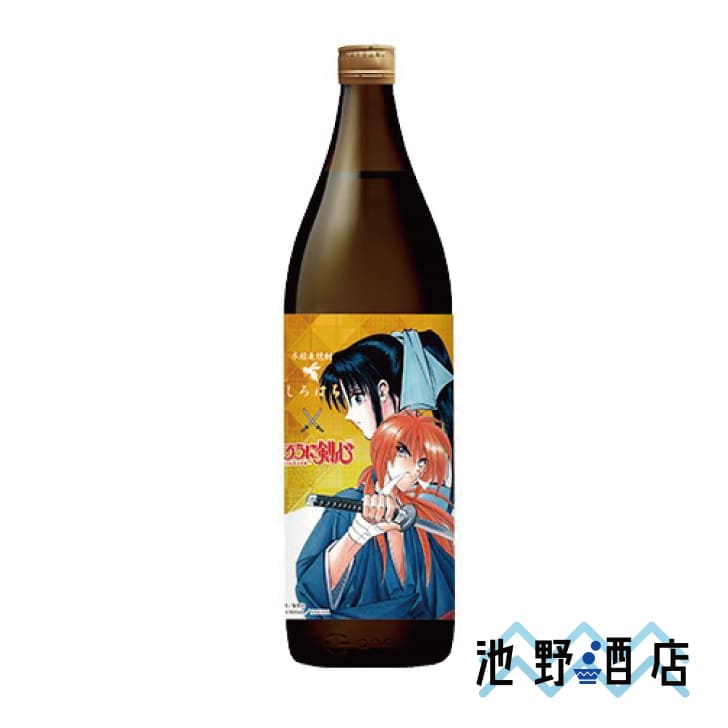 nikaihayatulp3.jpg