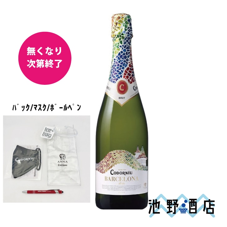 コカ・コーラ王冠 FCバルセロナ 【公式通販】