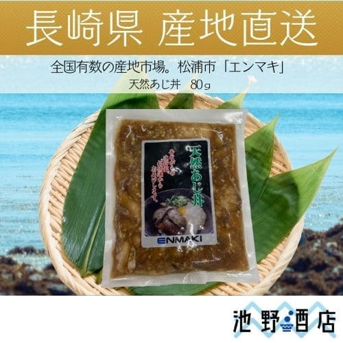 ŷ������Ч 80��ѥå� ����ޥ�
