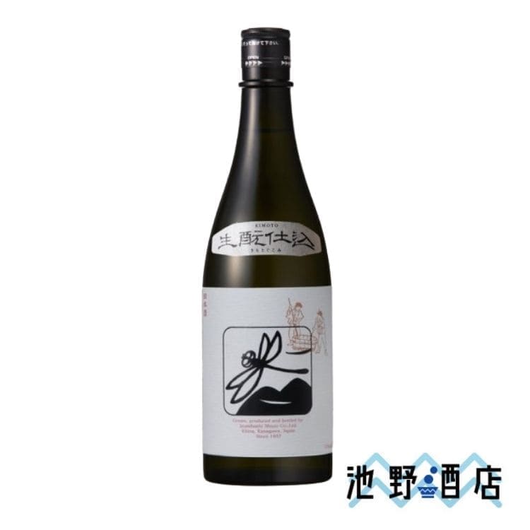 黒とんぼ 生もと 純米酒 720ml │池野酒店 黒とんぼ 生もと 純米酒 720ml │池野酒店