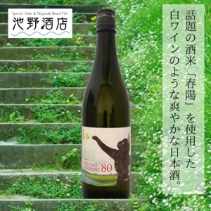 ˱ SPRING SUNSHINE 80 720ml