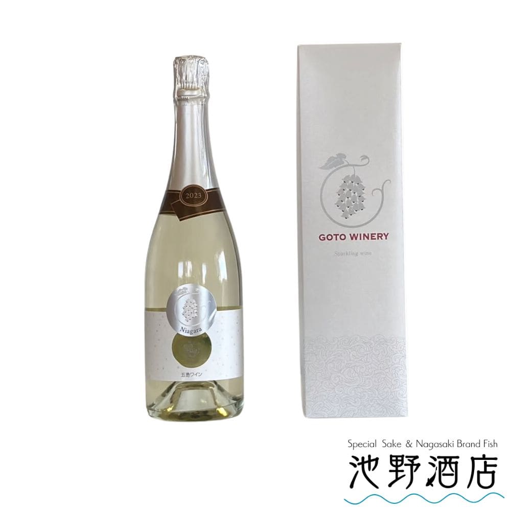 ナイアガラ スパークリングワイン 750ml │池野酒店