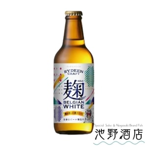 饤ǥӡ ٥른ۥ磻 330ml