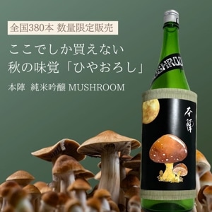 ܿ ƶ Ҥ䤪 2025 720ml ̸