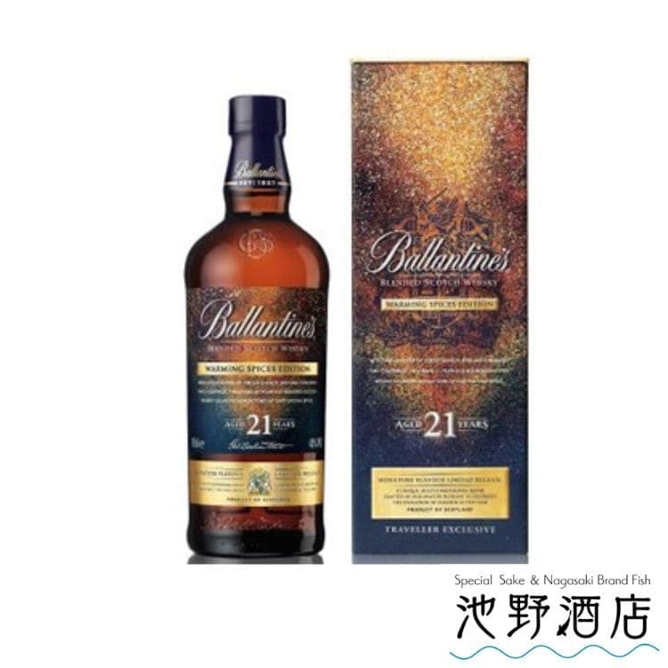 【値下げしました】バランタイン　21年 ウイスキー 700ml バランタイン 21年 ウォーミングスパイス 700ml 平行品