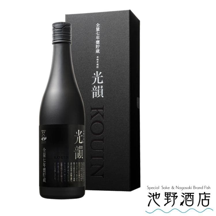 全量七年甕貯蔵 光韻(こういん) 原酒 38度 720ml 芋焼酎 箱付