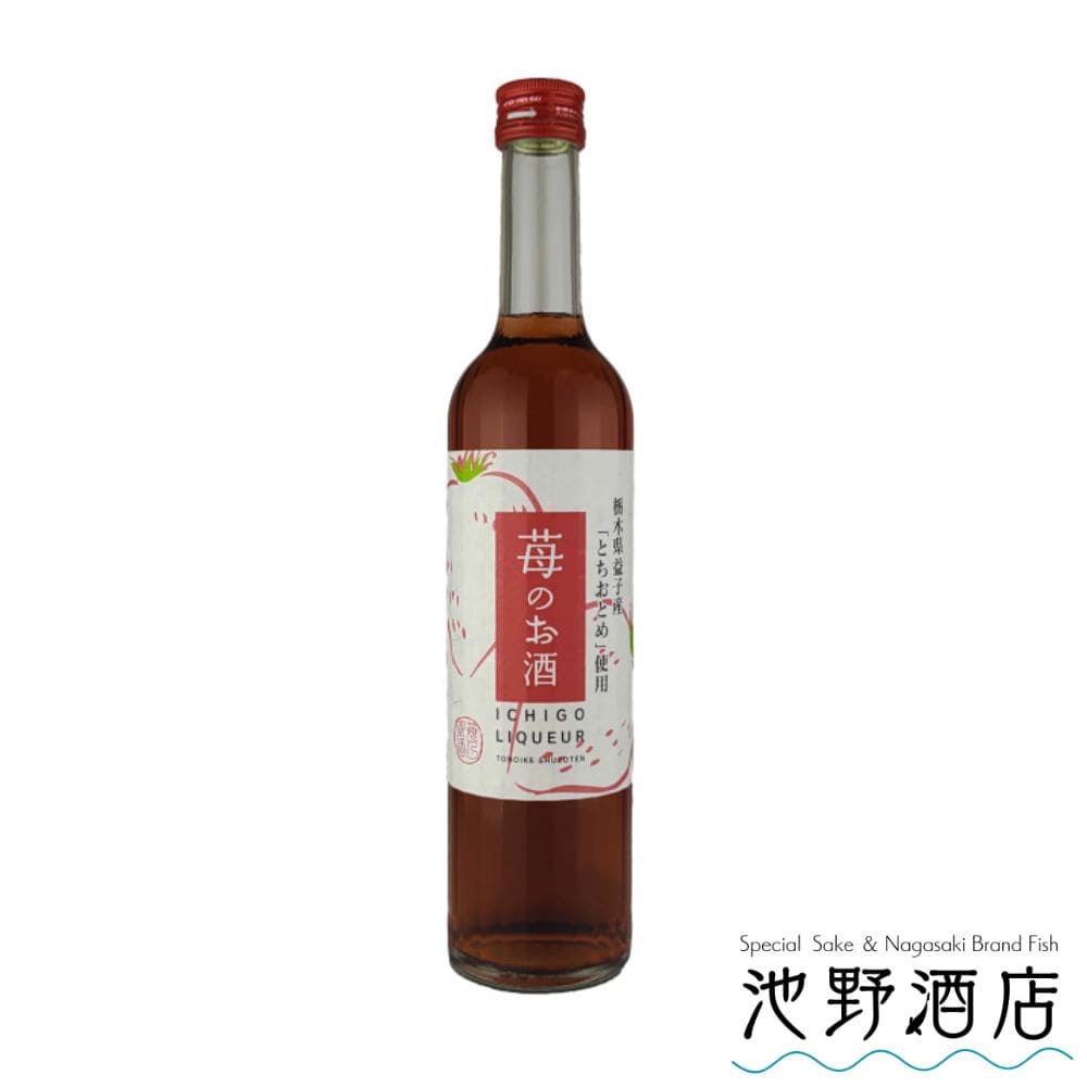 いちご お 酒