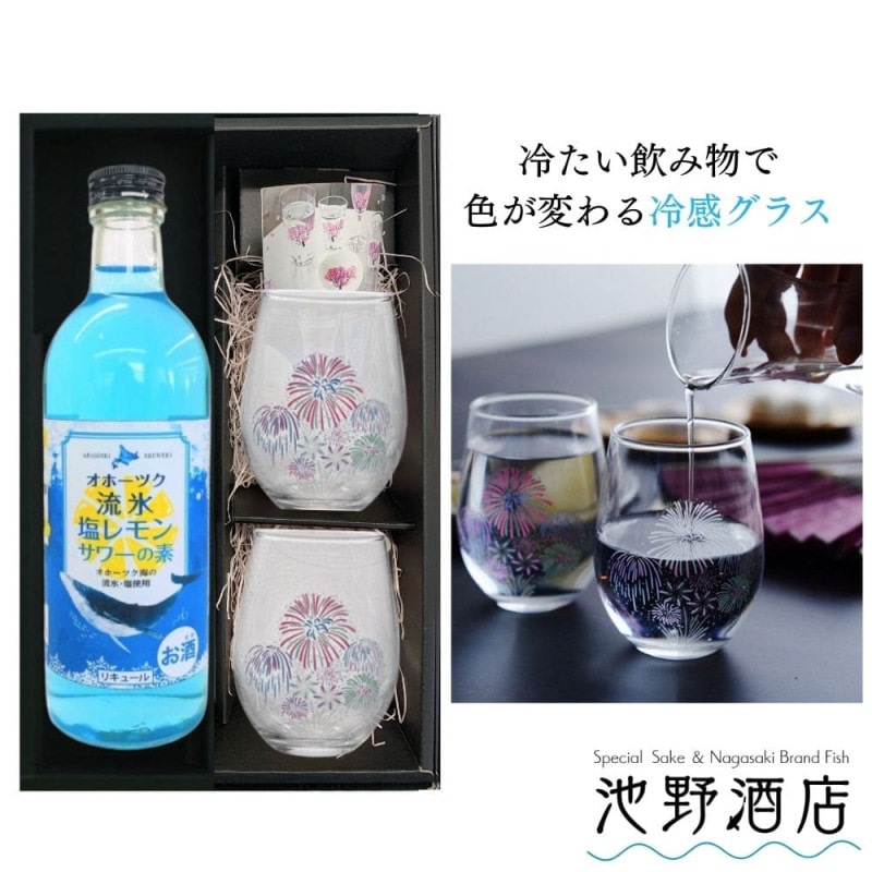 ������̵���� ���ۡ��ĥ�ήɹ�����󥵥���� 500ml & �䴶���饹�����٤�ե꡼�ڥ����饹