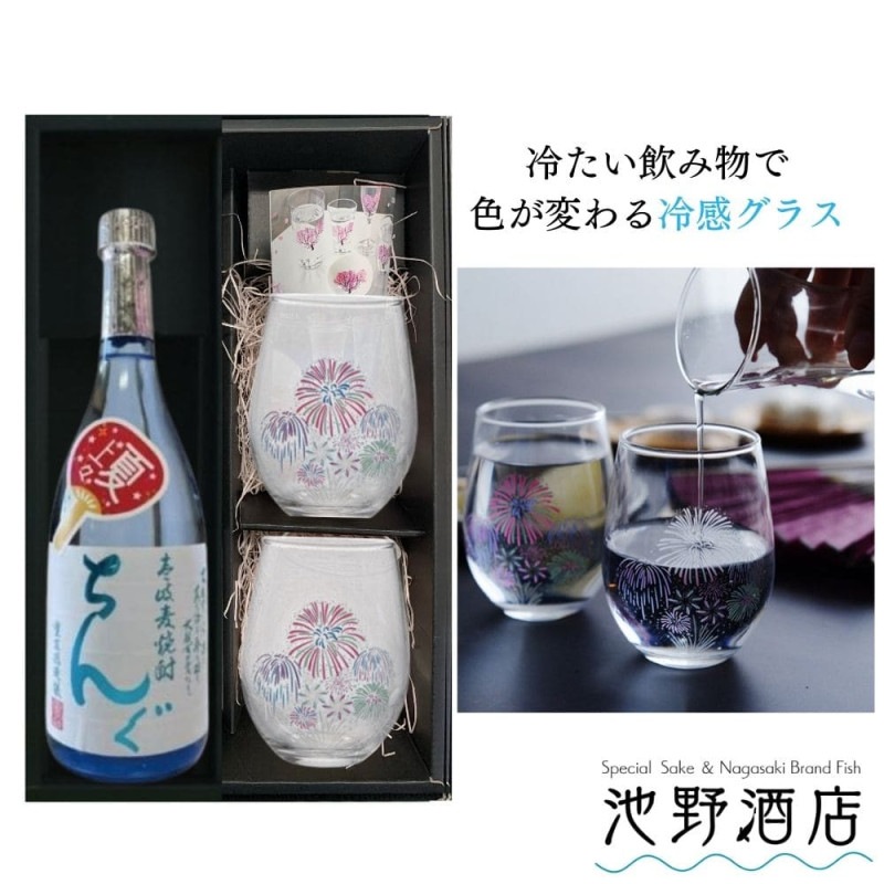 ������̵���� ���󤰲ƾ塹 19�� 720ml ������ & �䴶���饹�����٤�ե꡼�ڥ����饹