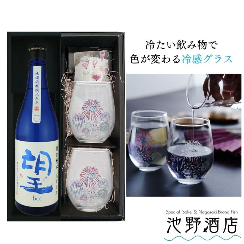 ������̵���� ˾ ̵�ɲ����̽��� ��ɴ���� 720ml & �䴶���饹�����٤�ե꡼�ڥ����饹