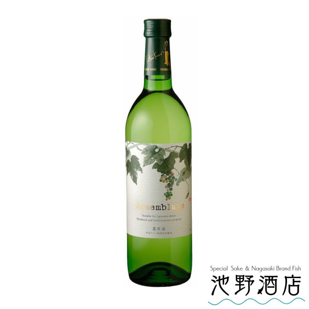 京都丹波ワイン Assamblage アッサンブラージュ 白 720ml