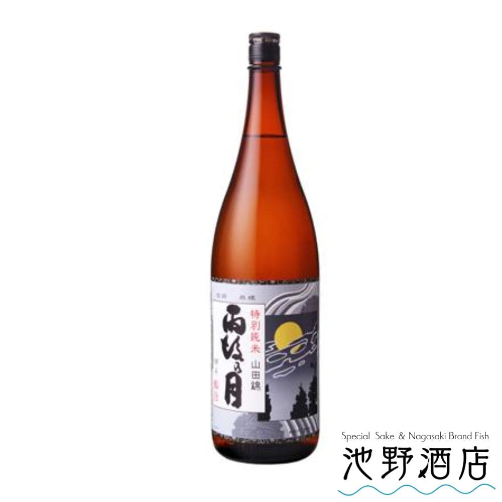雨後の月 山田錦 特別純米 1.8L