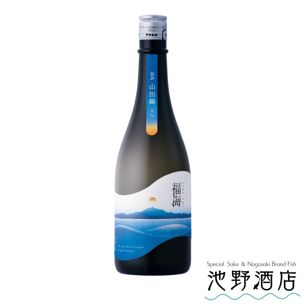 福海 山田錦 火入れ 720ml通年定番品
