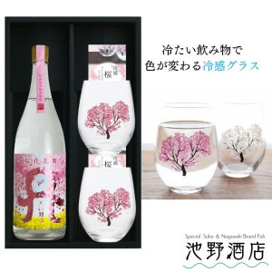 ŷ�ι�� �������� ������ 720ml & �䴶���饹�����ե꡼�ڥ����饹 ���å�