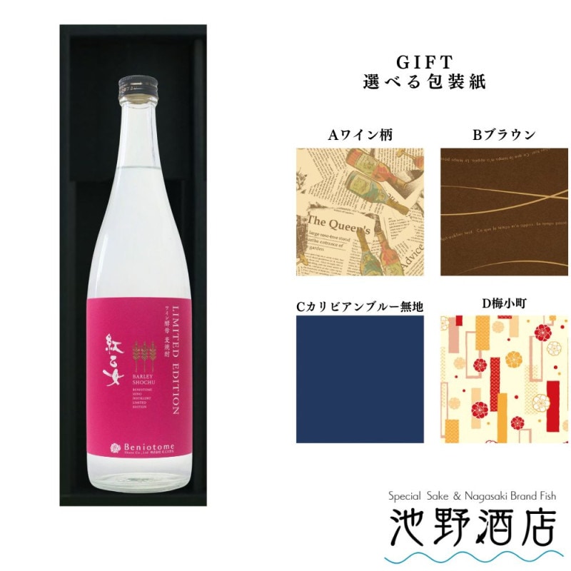������̵���۹Ȳ���î LIMITED EDITION �磻����� ���̸��� ����Ȣ�� ������ 25�� 720ml