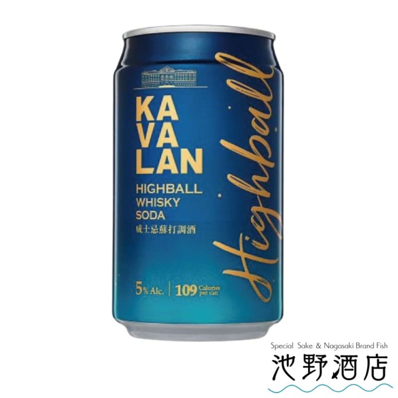 カバラン　ハイボール缶 数量限定！カバランバーカクテルシリーズからプレミアムハイ