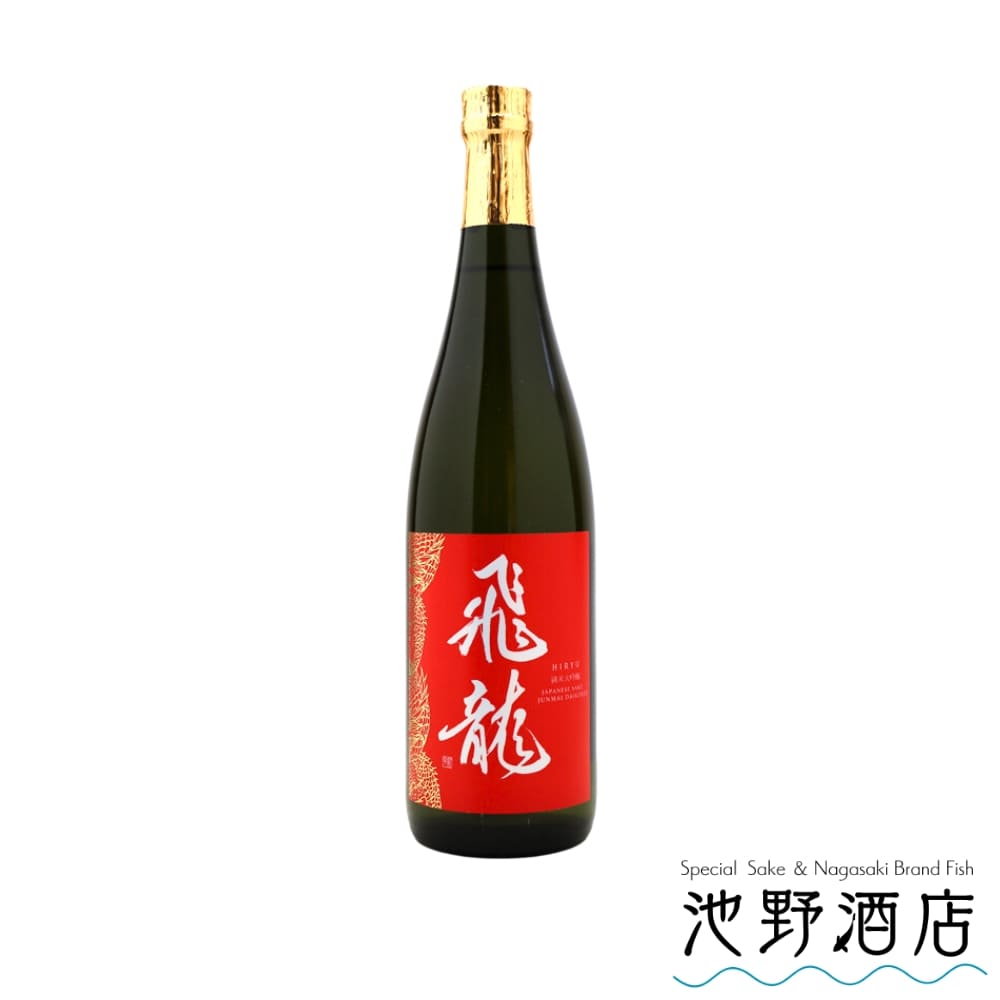 飛龍 純米大吟醸 赤ラベル 720ml