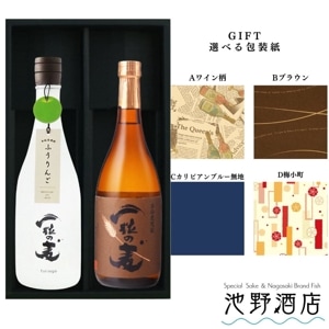 値段交渉可能】焼酎 2本セット 無月 耀 二十年甕貯蔵原酒