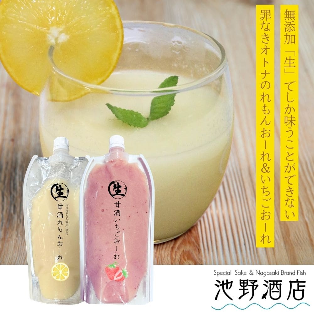 Nommi 果然有趣 幸福苺満 心想事橙 イチゴ、オレンジ 2点セット Nommi 果然有趣 幸福苺満 心想事橙 イチゴ、オレンジ 2点セット