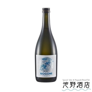 McLaren 新車発表会ノベルティNOBU 日本酒 500ml 青 McLaren 新車発表会ノベルティNOBU 日本酒 500ml 青
