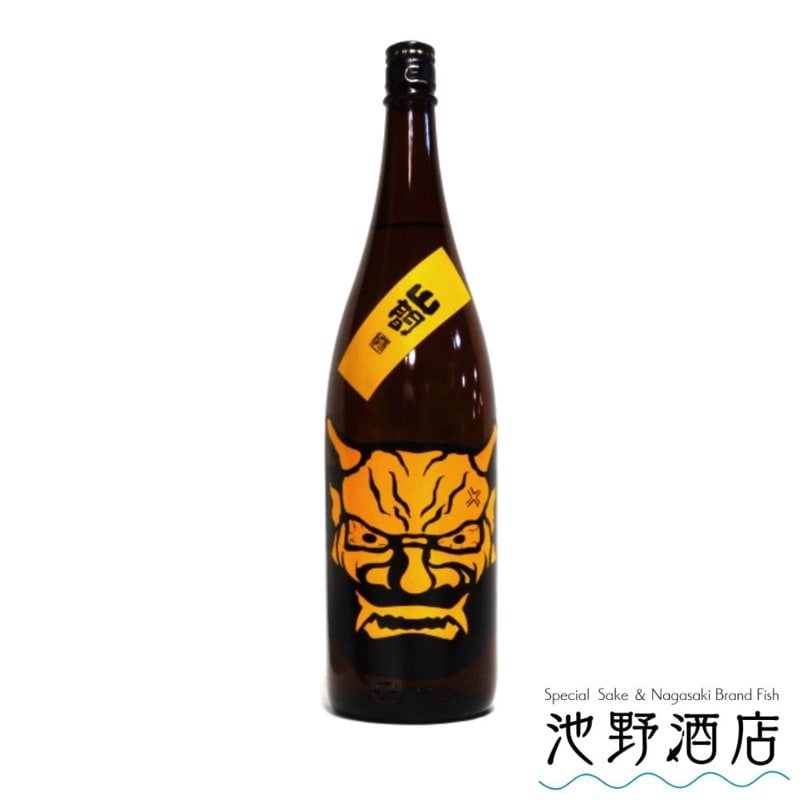 鬼山間（黄）仕込み26号 純米酒 中採り 直詰原酒 1.8L │新潟の日本酒