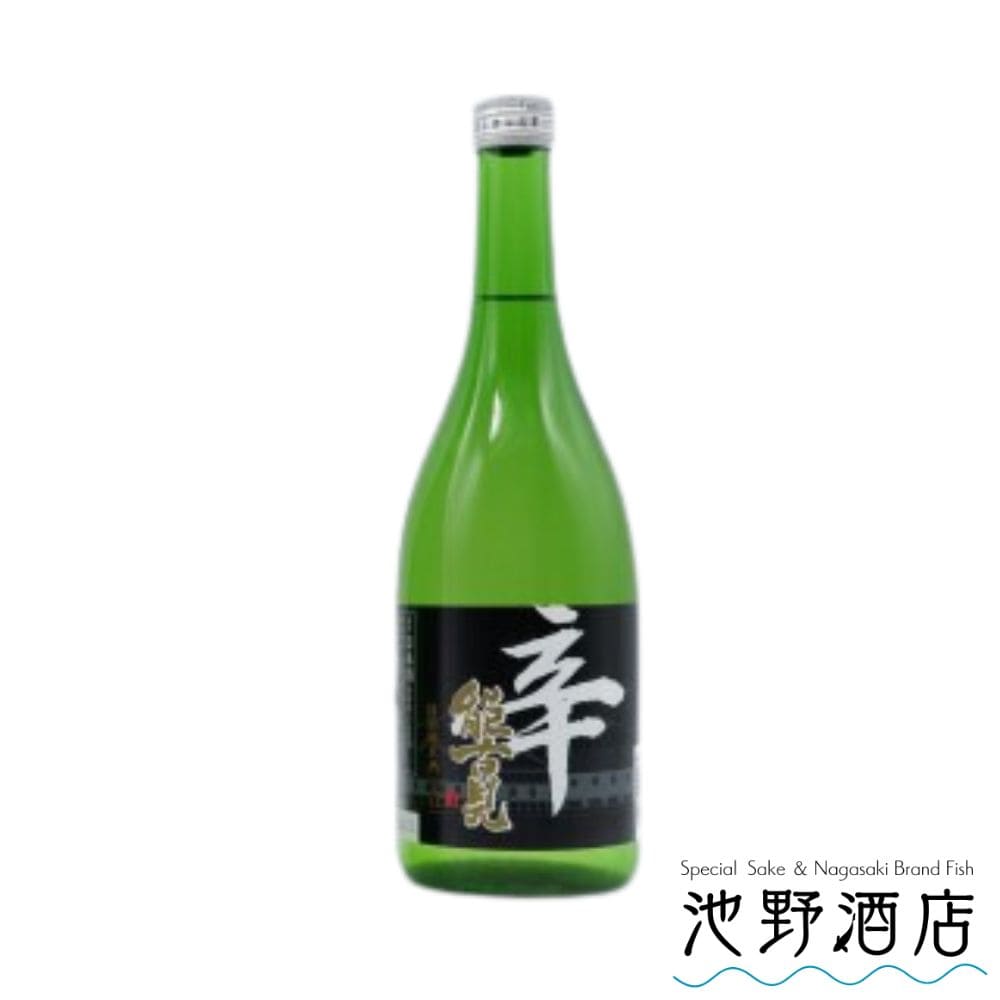 能古見 特別純米 超辛口 720ml │日本酒 の通販は 池野酒店
