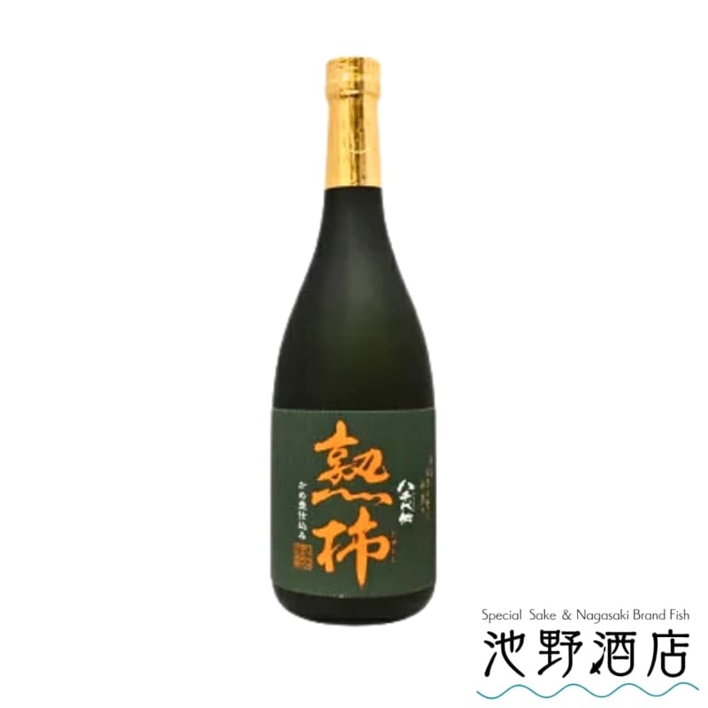 八千代伝 熟柿（じゅくし）25度720ml │池野酒店