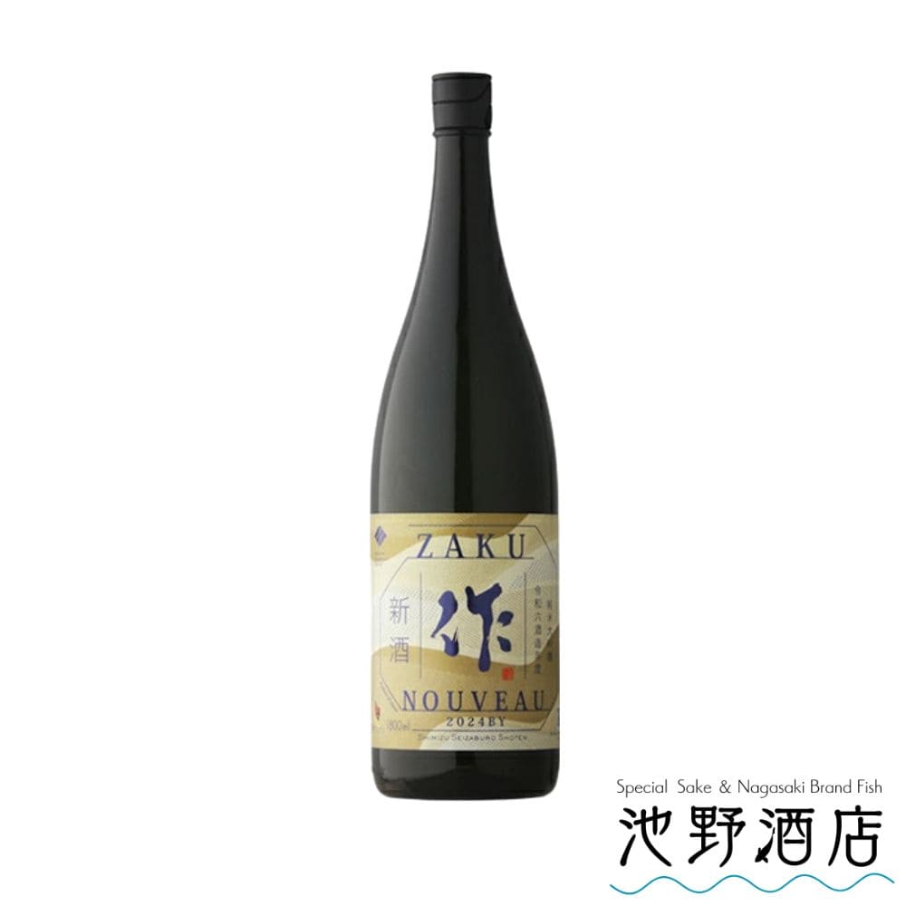 作 純米大吟醸 新酒 │池野酒店