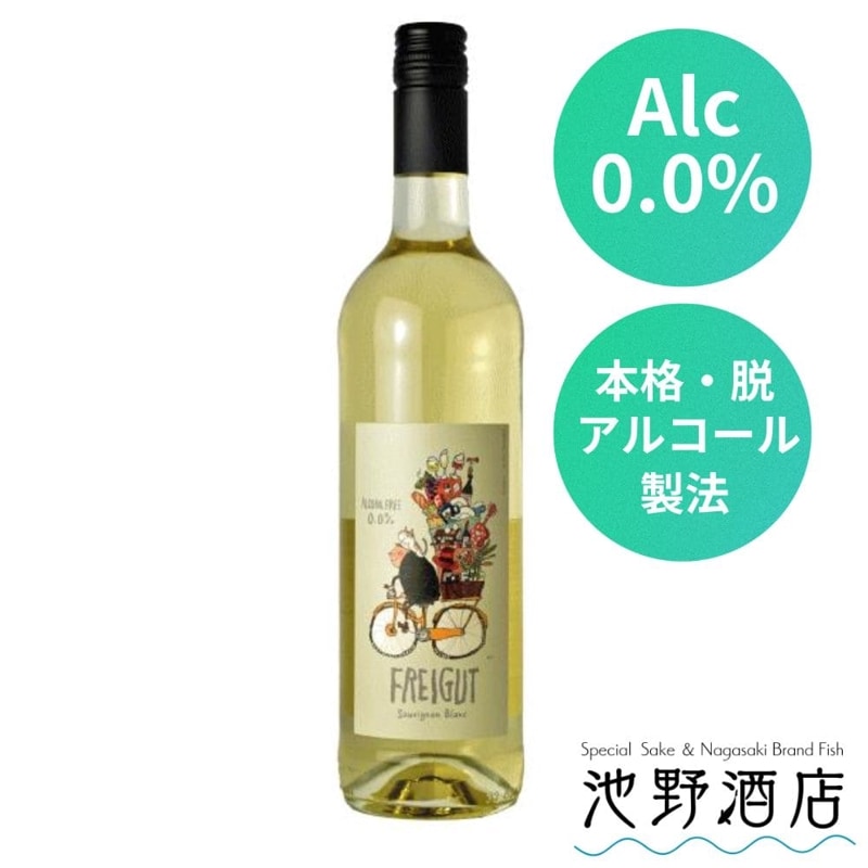 �Υ󥢥륳����磻�� FREGUT �ե饤������ ���������˥��֥�� �Υ󥢥� �磻�� �ɥ��Ļ�