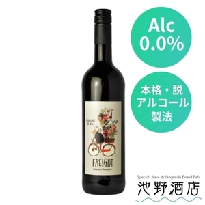 �Υ󥢥륳����磻�� FREGUT �ե饤������ ���٥�ͥ��������˥�� �Υ󥢥� �磻�� �ɥ��Ļ�