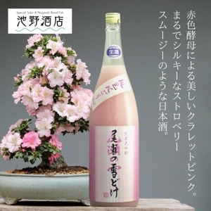 2025ɤ  ˤꡡ720ml