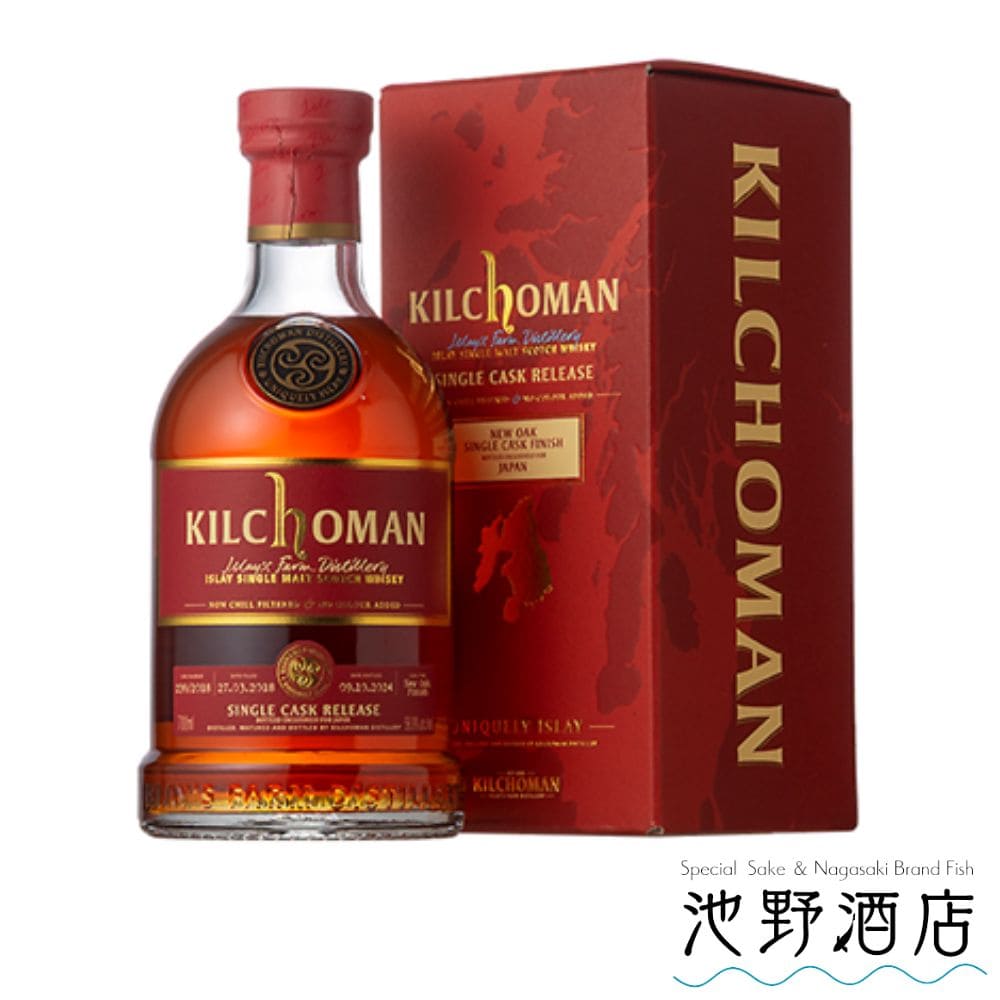 キルホーマン 2018 ニューオークフィニッシュ 700ml