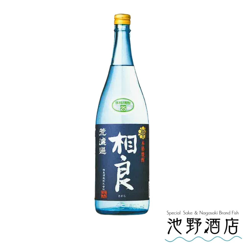 限定品 本格焼酎 相良 荒濾過 25度 鹿児島 芋焼酎 1800ml│池野酒店