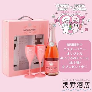 2025ǯ١CHAMPAGNE ROYAL RIVIERA Ros PrincierԥեBOXåȡա֥Хˡץ