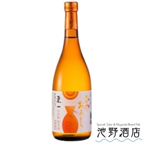 ご予約品 よーぽんさま 東一 山田錦 純米 ひやおろし 2025 五町田酒造 日本酒 純米 冷卸 秋