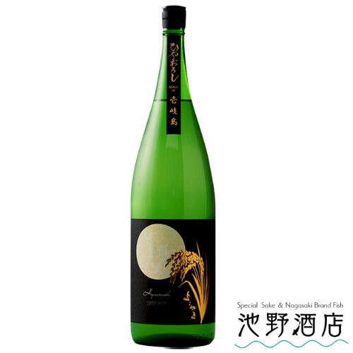 よこやま SILVER 純米吟醸 ひやおろし 重家酒造 2025 日本酒 純米吟醸