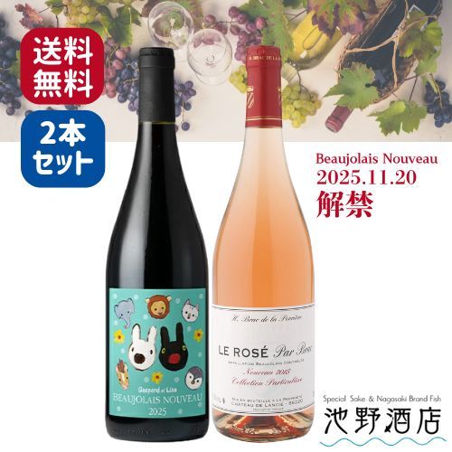 �ܥ���졼���̡�������2025������٥��å� �ꥵ�ȥ����ѡ��� �Х�å����ɡ��ڥ� �����������̵����(�������ϰ�û�����)