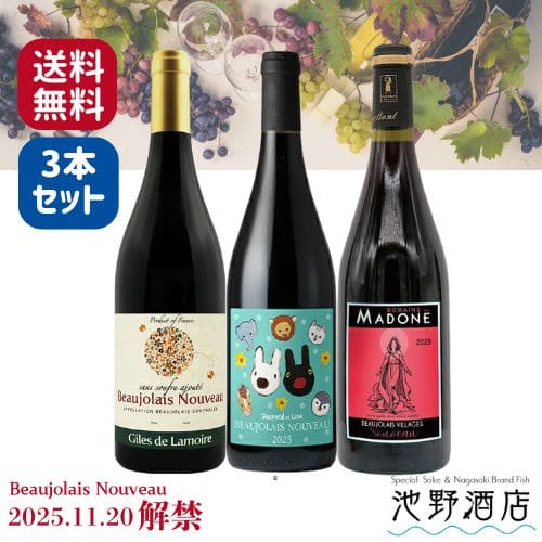 �ܥ���졼���̡�������2025  �����顼����1���ޤ��֥磻��3�� ������٥��åȡ�����̵����(�������ϰ�û�����)