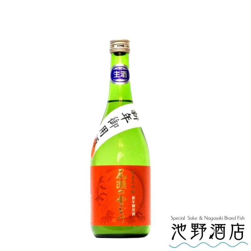 し*け様 未開栓 お酒コレクション 古酒 11本まとめ 魔王 白雪等 熟成酒 し*け様 未開栓 お酒コレクション 古酒 11本まとめ 魔王 白雪