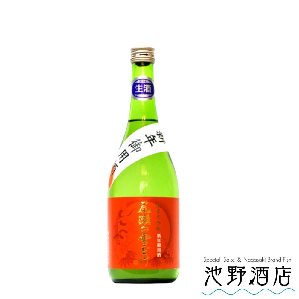 No.1167 赤武 雨後の月 尾瀬の雪どけ 亀甲花菱 甲子 大七 尾瀬の雪どけ 新年御用酒 純米大吟醸 磨き39% 720ml │池野酒店