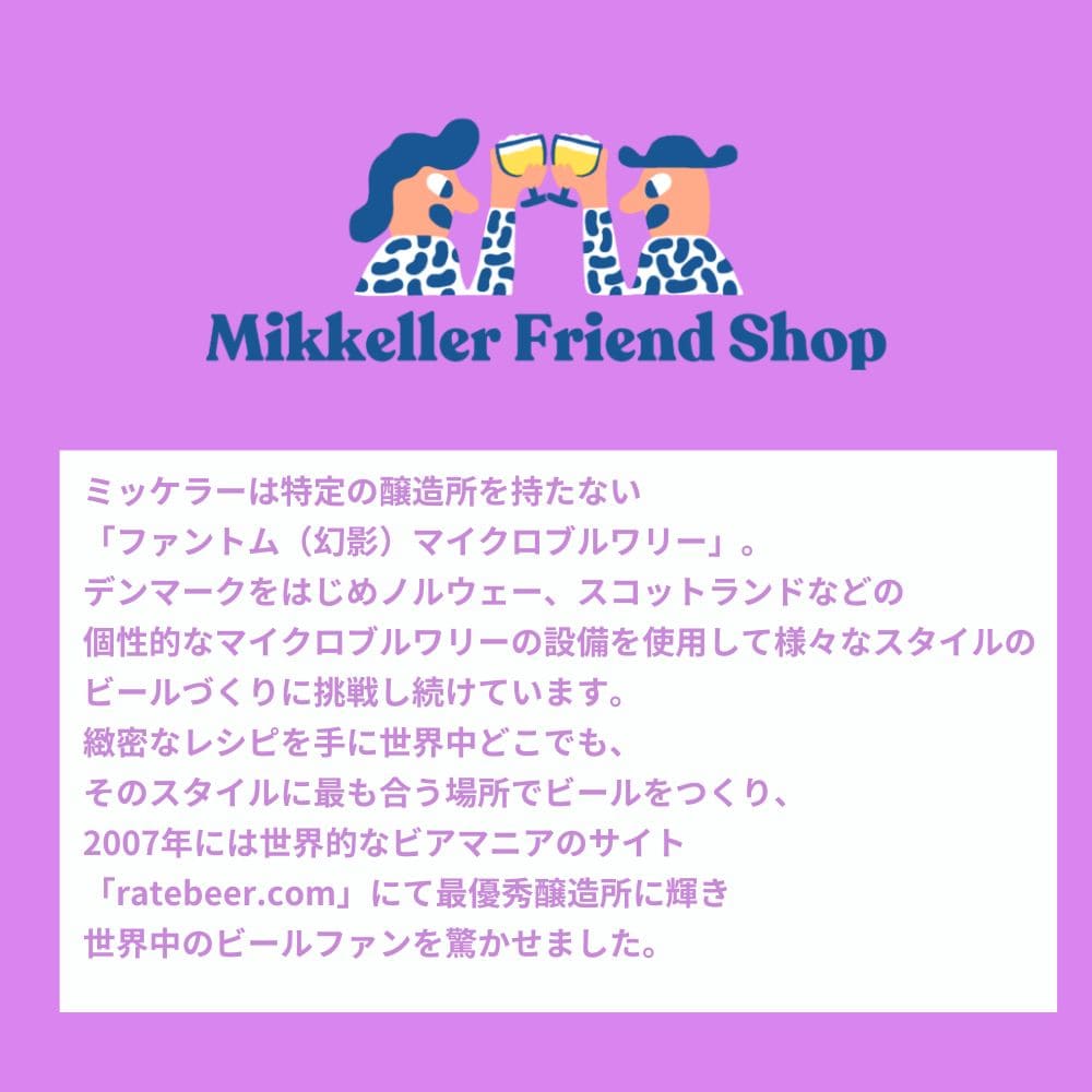 �ۥåץ���å� �إ�����IPA 330ml