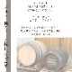 ����� �ȤϤ뤫 î���� 720ml ���������Ȣ����